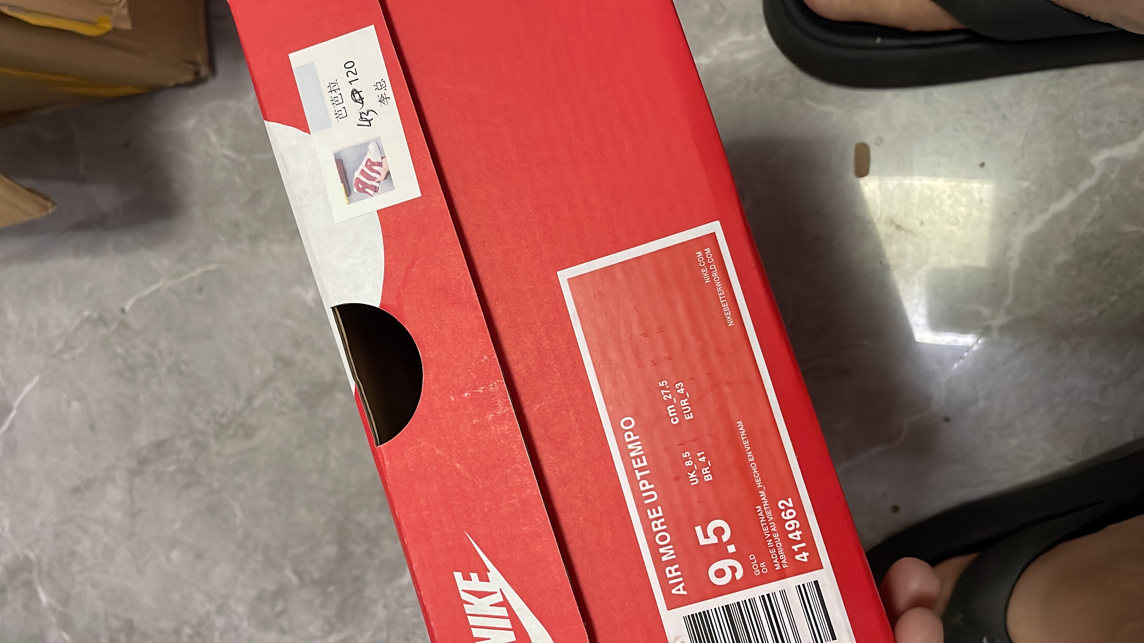 47$ nike AIR MORE UPTEMPO size 36-45 523660 MMK2440 — detail 2