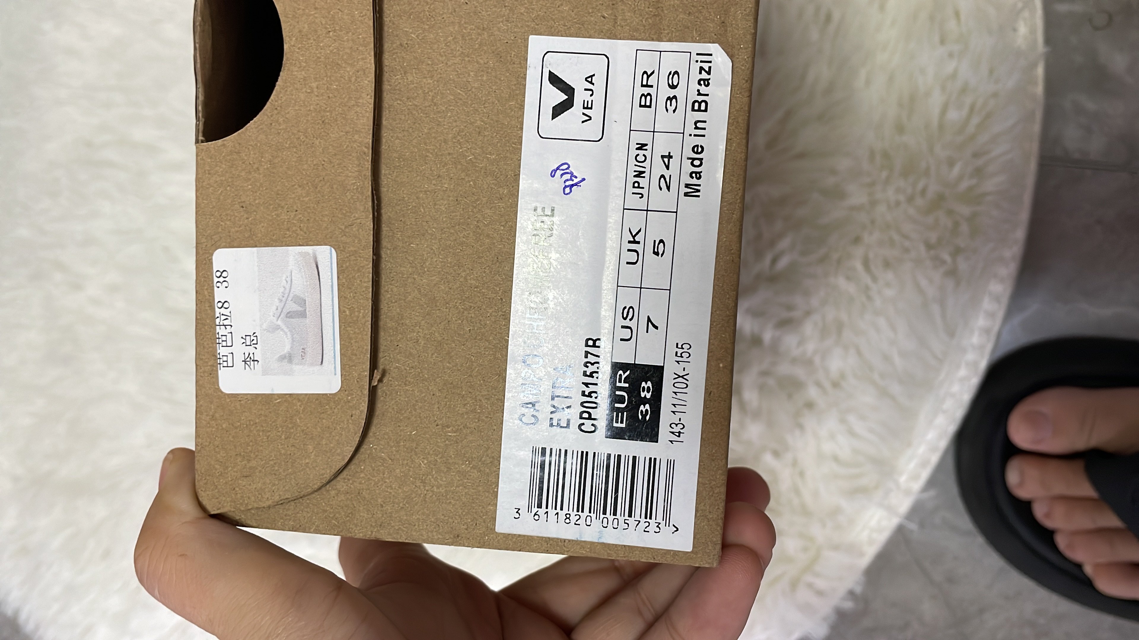 38$ Veja Campo size 36-45 319860 MMK2506 — detail 2